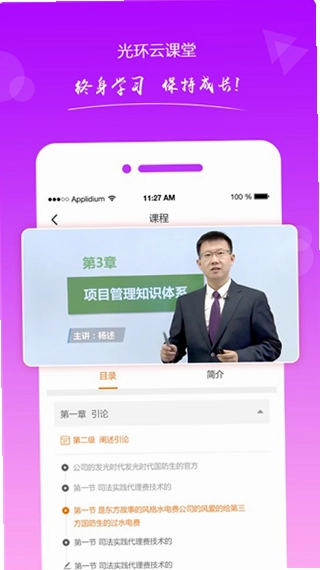 光环预览图