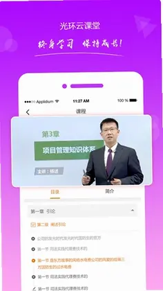 光环预览图