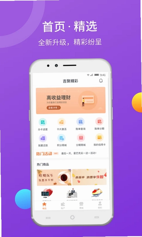 美趣美预览图