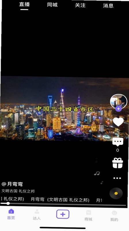 美趣美预览图