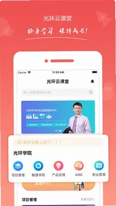 光环预览图