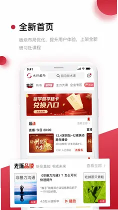 光环预览图