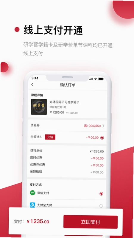 光环预览图