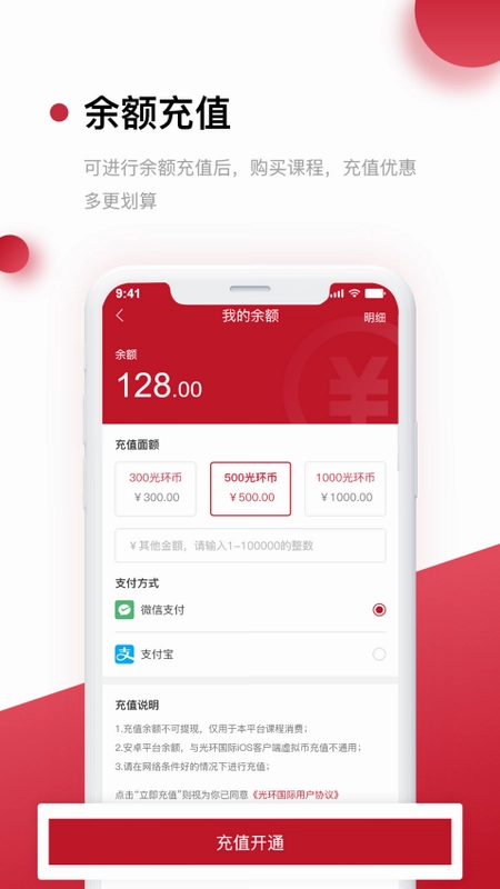 光环预览图