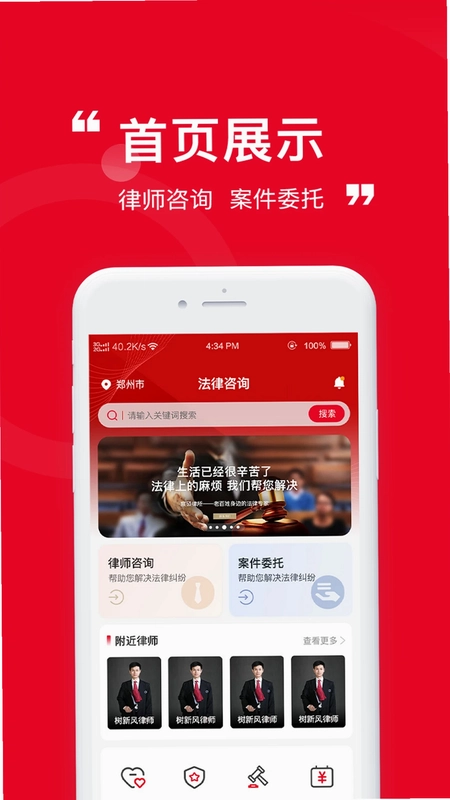 依诉预览图