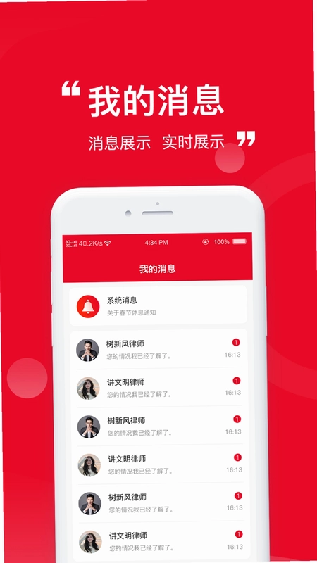 依诉预览图