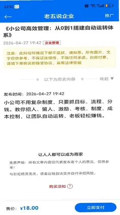 彩虹精灵预览图