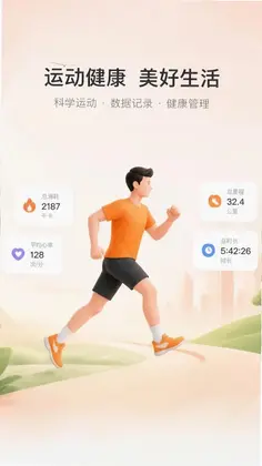 �˶��뽡������Ԥ��ͼ