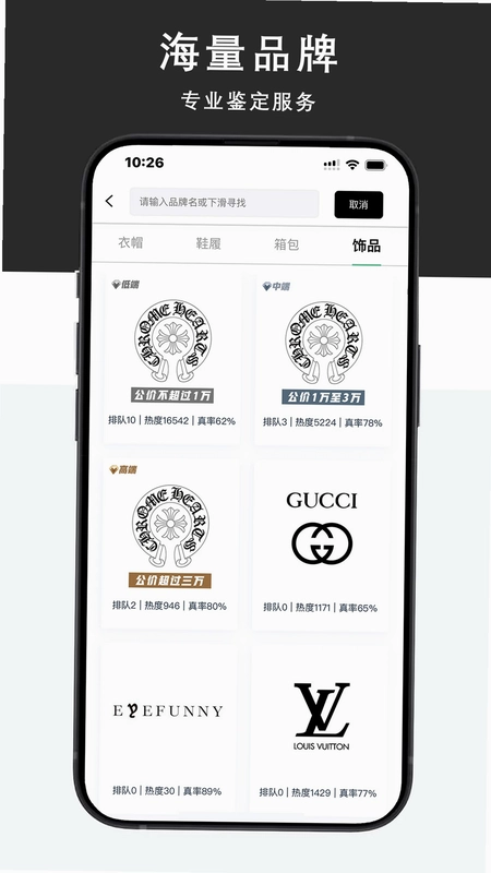 Young潮流平台预览图