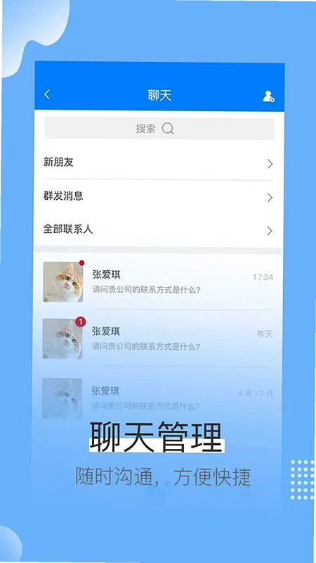 蓝壳生活预览图