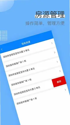 蓝壳生活预览图