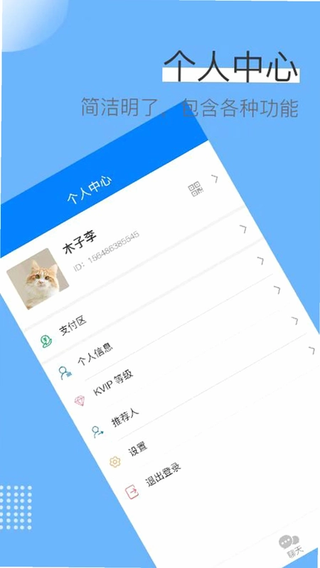 蓝壳生活预览图