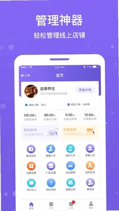 ����Ħ�̻�������Ԥ��ͼ