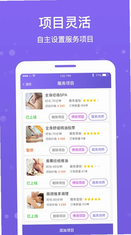 ����Ħ�̻�������Ԥ��ͼ