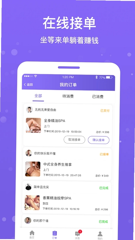 ����Ħ�̻�������Ԥ��ͼ