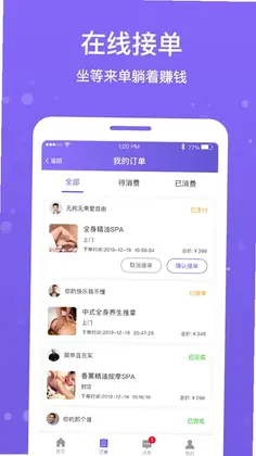 ����Ħ�̻�������Ԥ��ͼ
