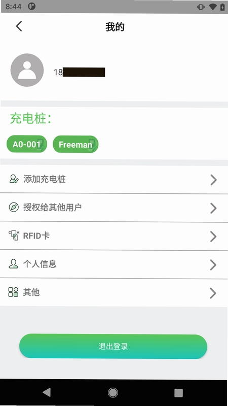 充拾预览图