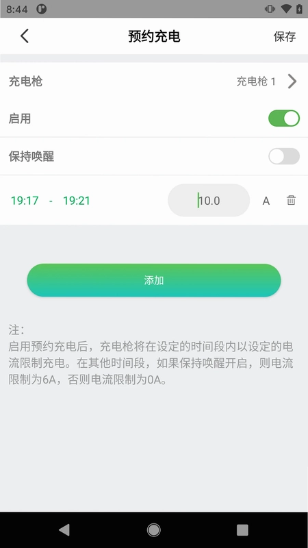 充拾预览图