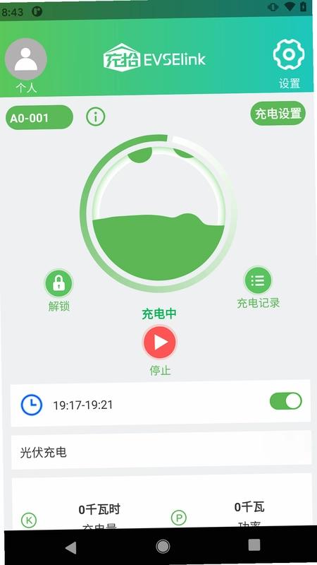 充拾预览图