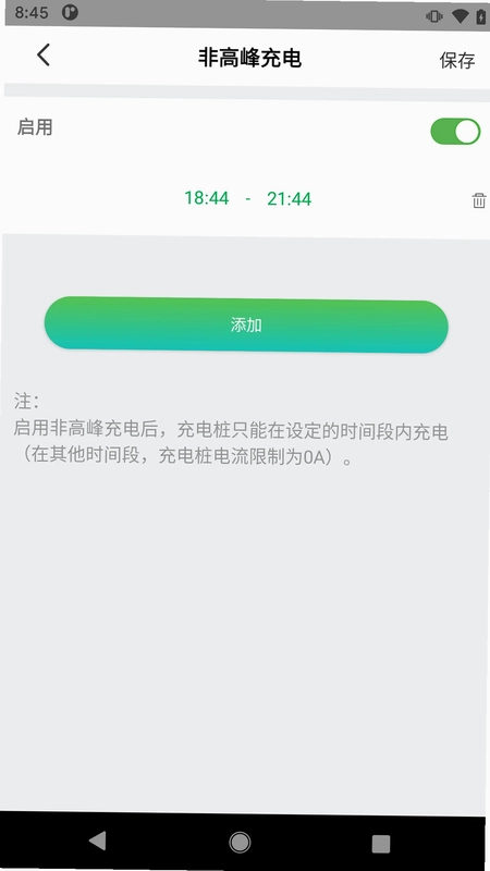 充拾预览图