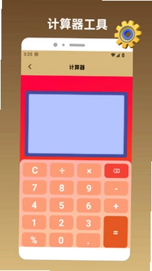 Link.A吸附预览图