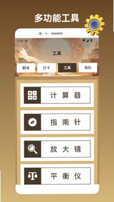 Link.A吸附预览图