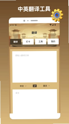 Link.A吸附预览图
