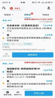 ��Խ��Ԥ��ͼ