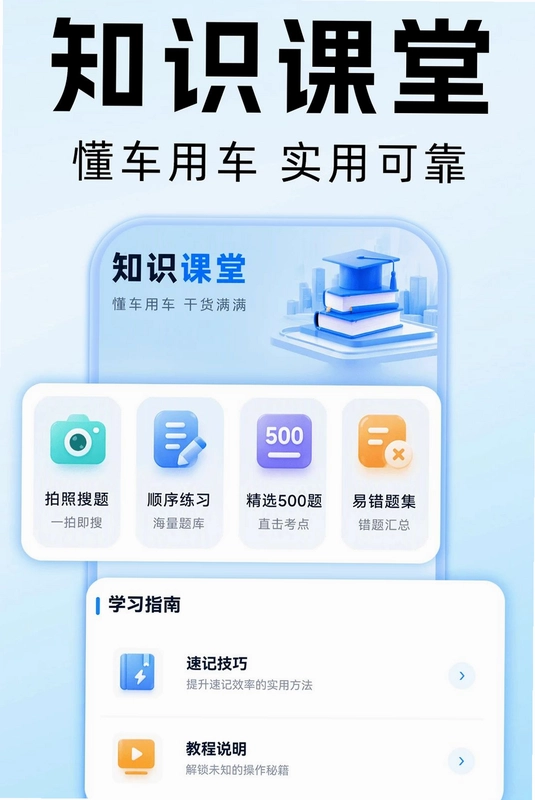 送货满货运司机版预览图