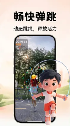 �˶��뽡������Ԥ��ͼ