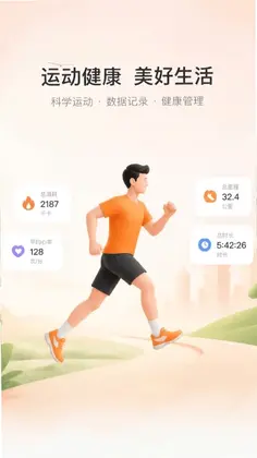 �˶��뽡������Ԥ��ͼ