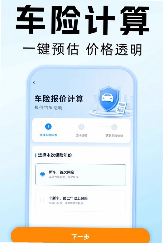 送货满货运司机版预览图