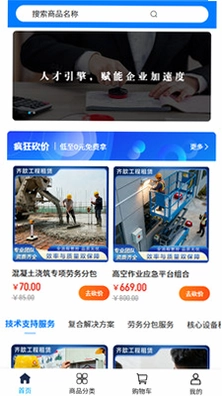 齐歆工程预览图