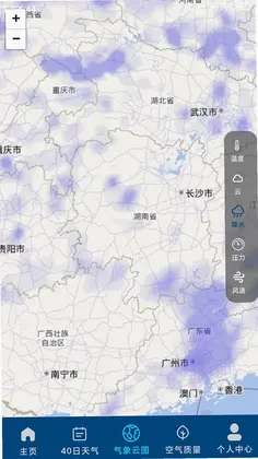 5G本地天气预报预览图