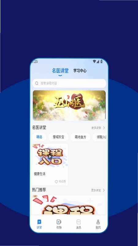 鸿良预览图