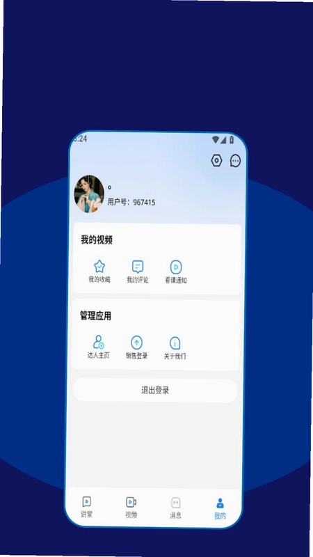 鸿良预览图