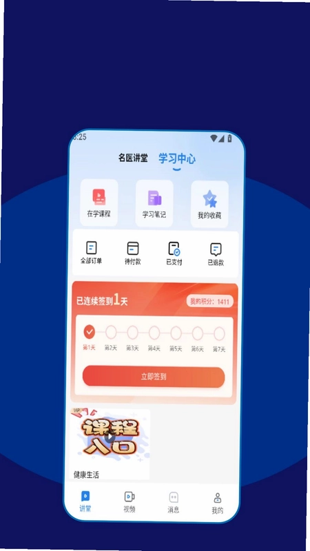 鸿良预览图