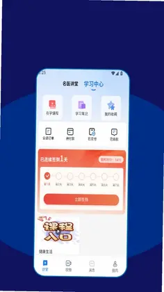 鸿良预览图