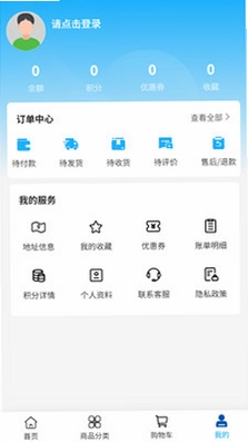 中泽物联预览图