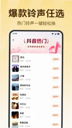 ������ѡ���appԤ��ͼ