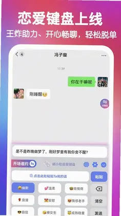 嘟小助app预览图