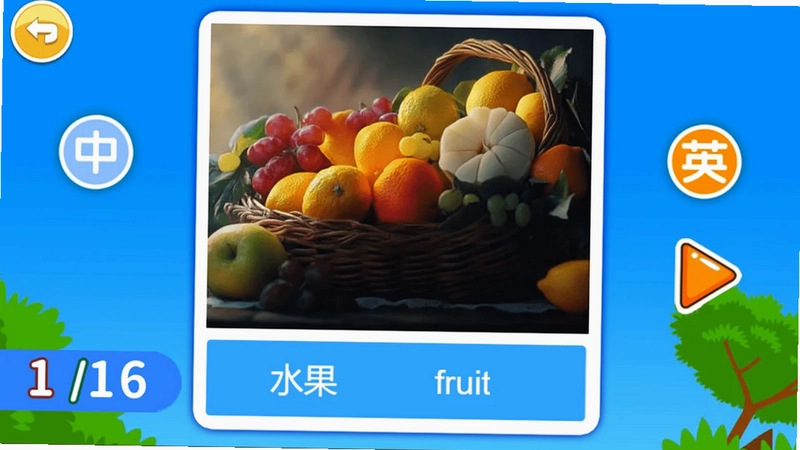 宝宝学英语ABC预览图