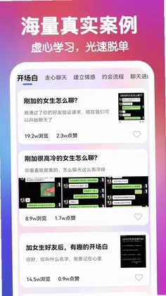 嘟小助app预览图