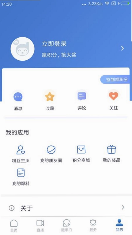 都江堰发布预览图