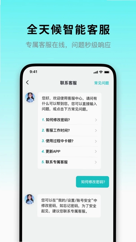 点石成字官方版预览图