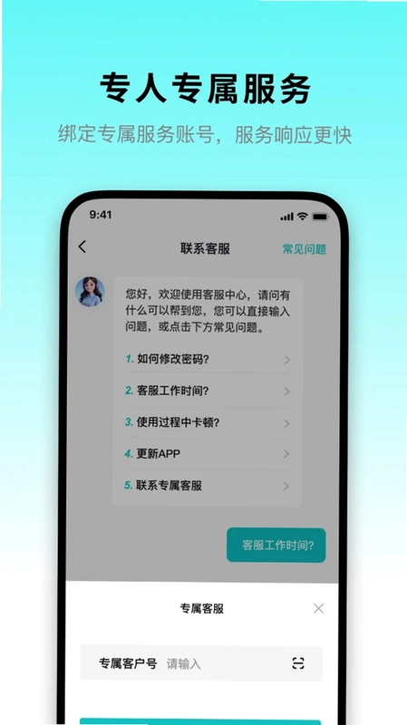 点石成字官方版预览图