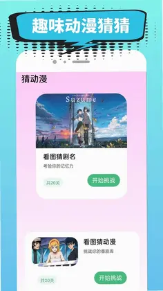 小肥羊预览图