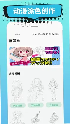 小肥羊预览图