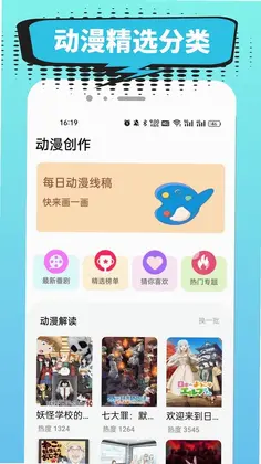 小肥羊预览图