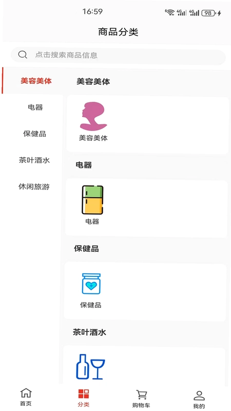 龙间集市预览图